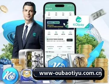 欧宝体育 APP